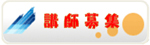 ֻ罸